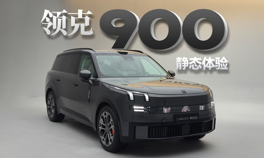 吉利汽车1月销量出炉，总销超33万新能源46%，银河系列热销破9万