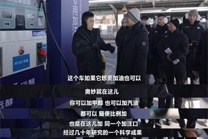 甲醇混动：吉利汽车开启新能源革命的第三种路径