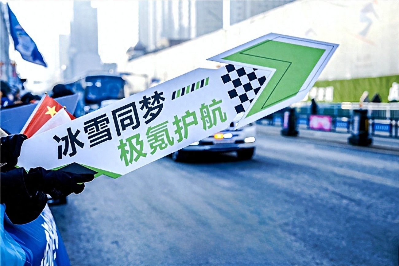 隔着屏幕也能感受到的气场?极氪009在亚冬会有多抢眼?