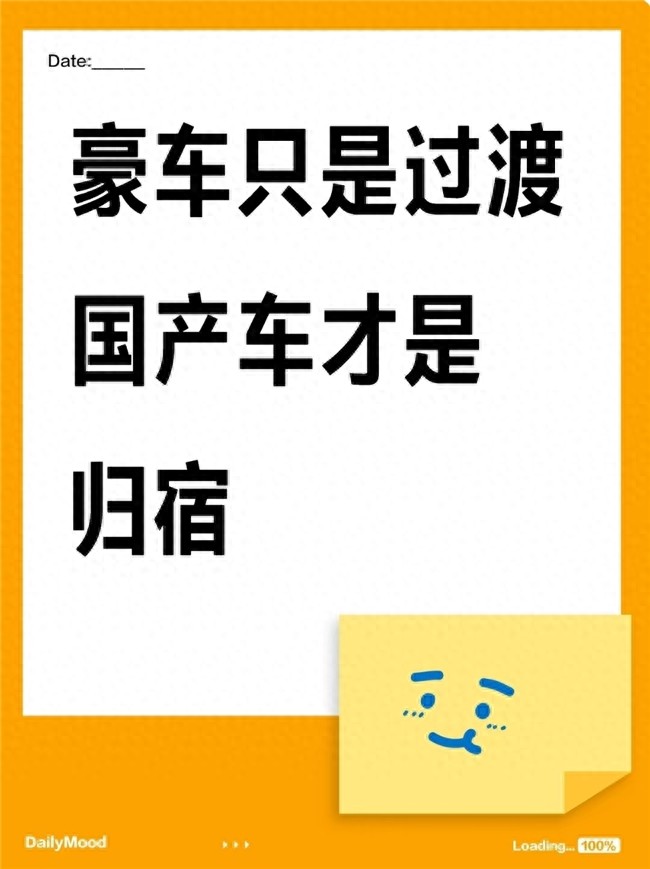 豪车只是过渡，极氪才是归宿！