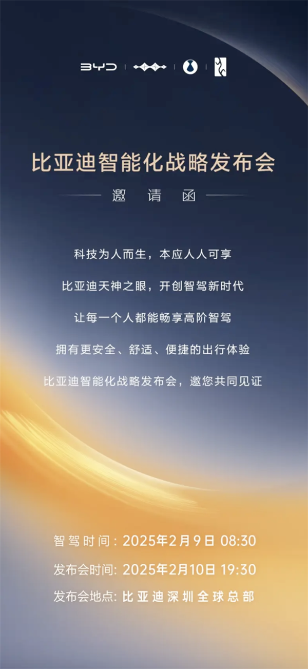 智驾下探10万级普及或超6成，比亚迪或用高阶智驾重塑市场格局？