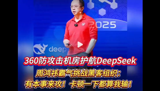 内卷卷到DeepSeek，哪家车企才是新赛道“业界第一”？