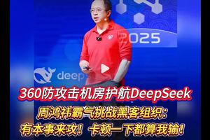 内卷卷到DeepSeek，哪家车企才是新赛道“业界第一”？