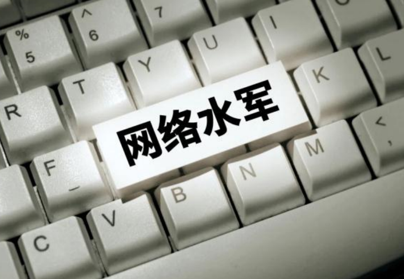 蔚来李斌喊话水军：与其冒险造谣不如提供线索，收入将会更高