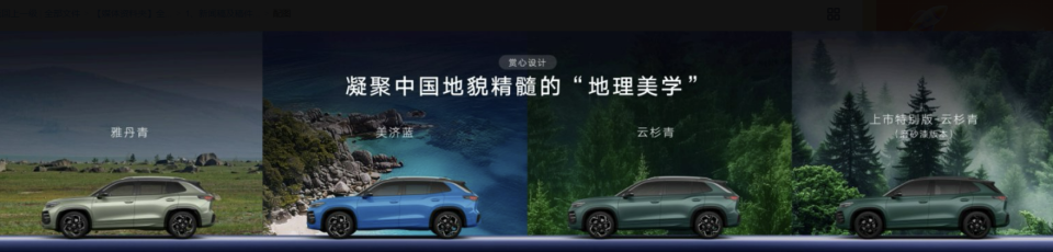 一口价17.69万元起，“智能油车扛把子”全新探岳L上市