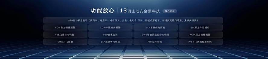 全新探岳L上市 推出3款车型 全款一口价只要17.69万