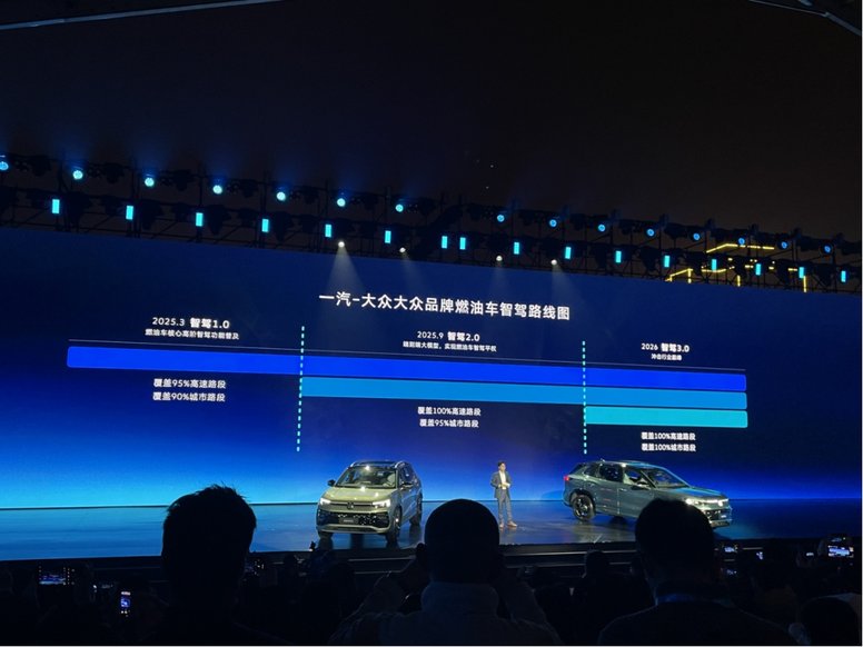 有没有燃油动力+新能源配置的车？全新探岳L：这个可以有！