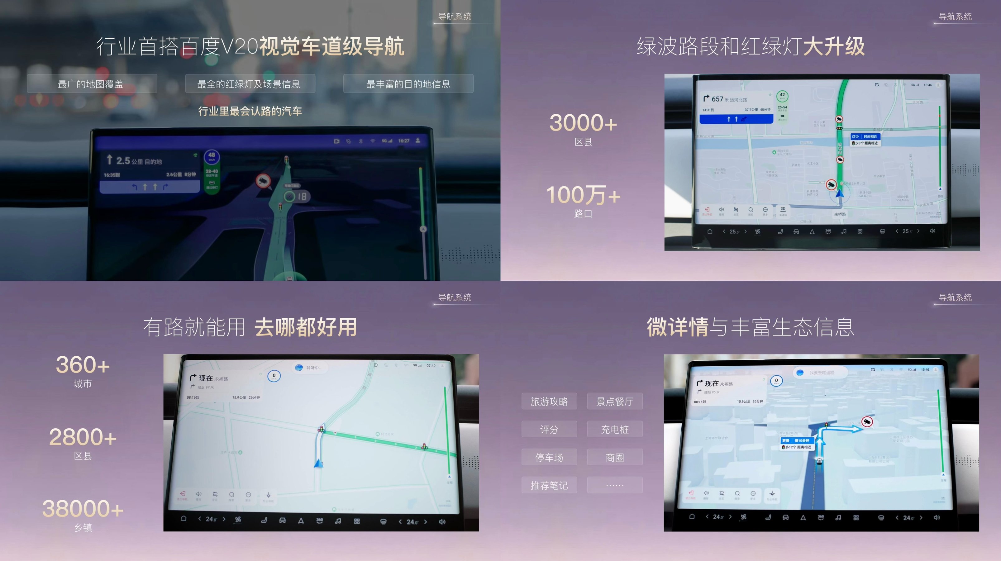 岚图汽车2月销量同比增152%！岚图知音首次OTA新增优化超1000项功能