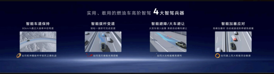 一口价17.69万元起，“智能油车扛把子”全新探岳L上市
