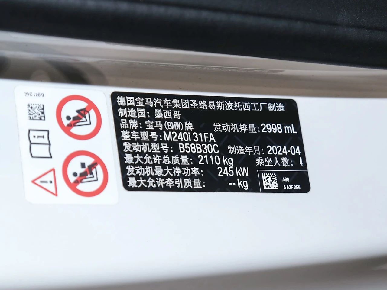 为什么都是333马力？