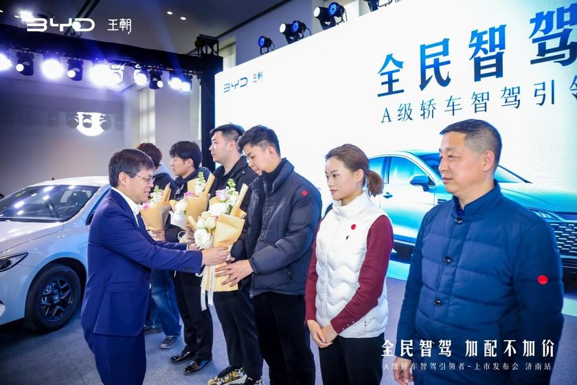 新车|7.98万元起，比亚迪第二代秦PLUS DM-i/EV智驾版济南首发