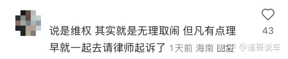 理想短时间降价遭空前投诉！车主：销售多次强调短期内无降价计划｜汽车315