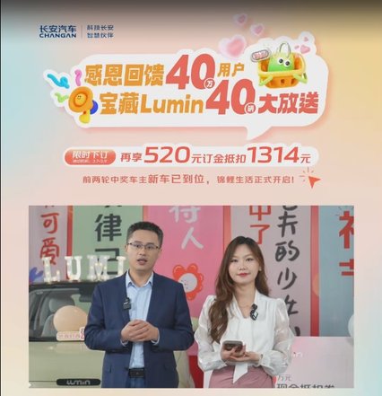 30台新车已送出！301km蜜沁款限时优惠1万元