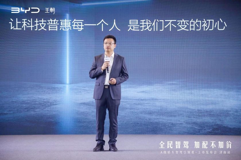 新车|7.98万元起，比亚迪第二代秦PLUS DM-i/EV智驾版济南首发