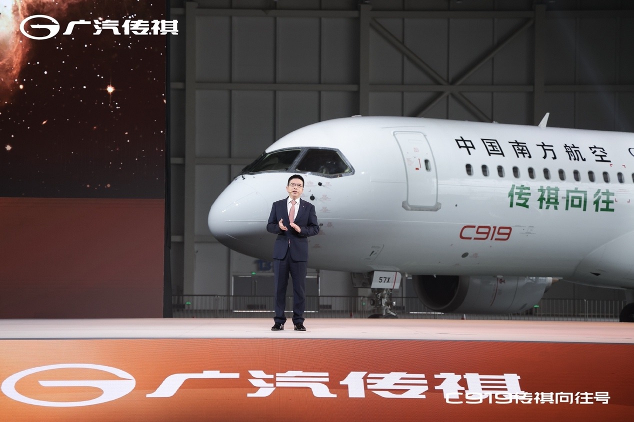 C919大飞机开进发布会，传祺向往定义高阶出行新标准