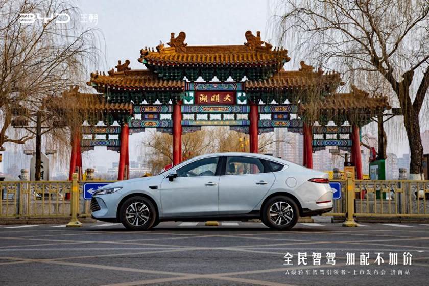 新车|7.98万元起，比亚迪第二代秦PLUS DM-i/EV智驾版济南首发