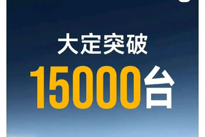 小米SU7 Ultra、问界M8、问界M9、丰田铂智X3订单量爆表