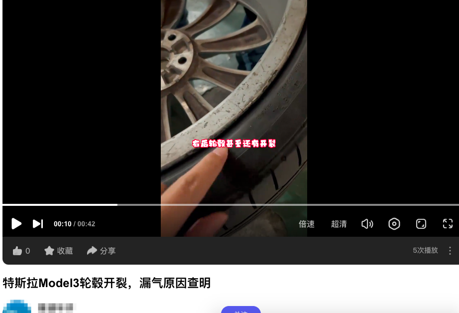 特斯拉“脆轮毂”或登315投诉榜：是设计翻车，还是行业通病？