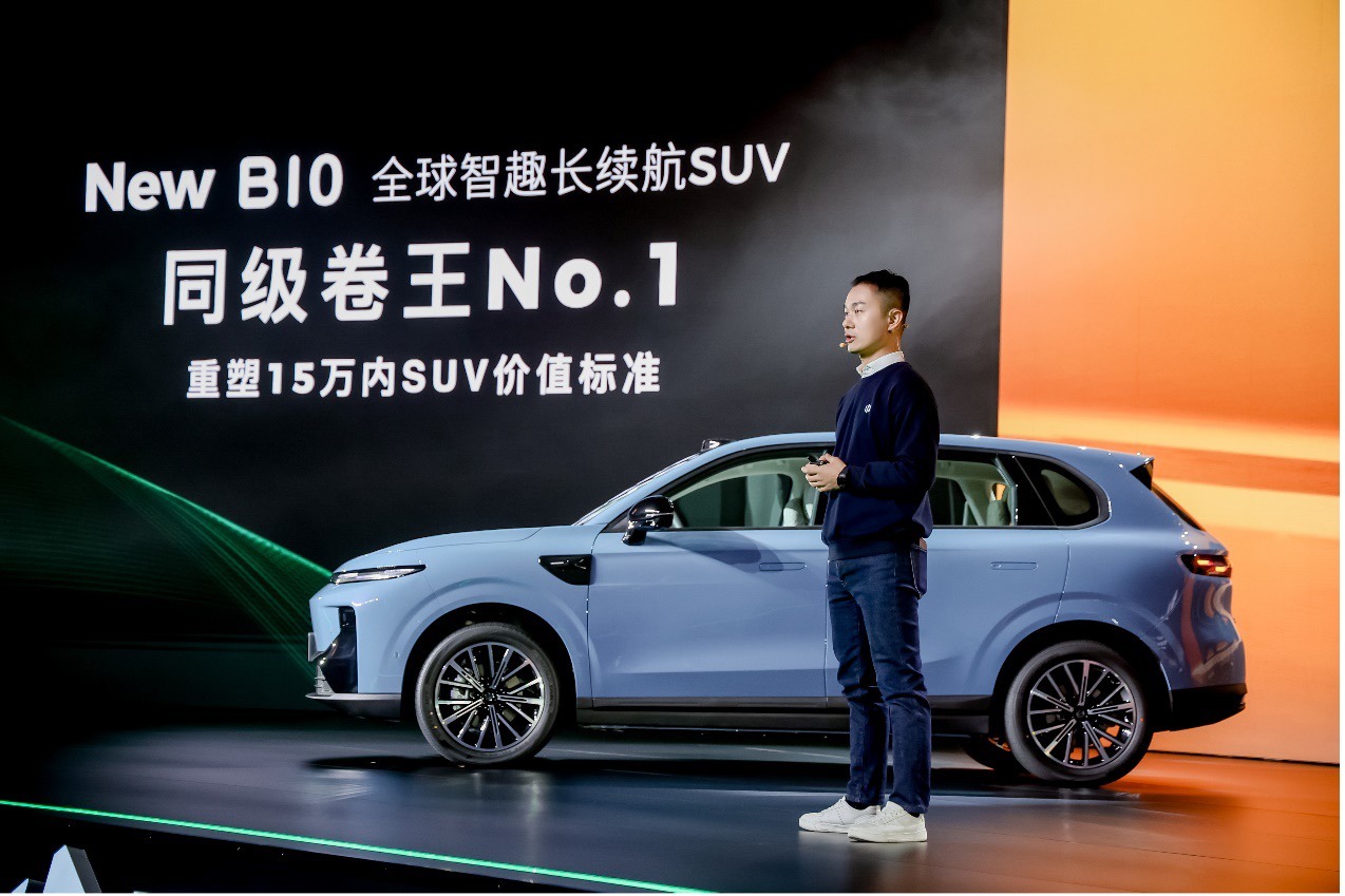 零跑汽车发布LEAP3.5技术架构及全球化车型B10,定义智能出行新标杆