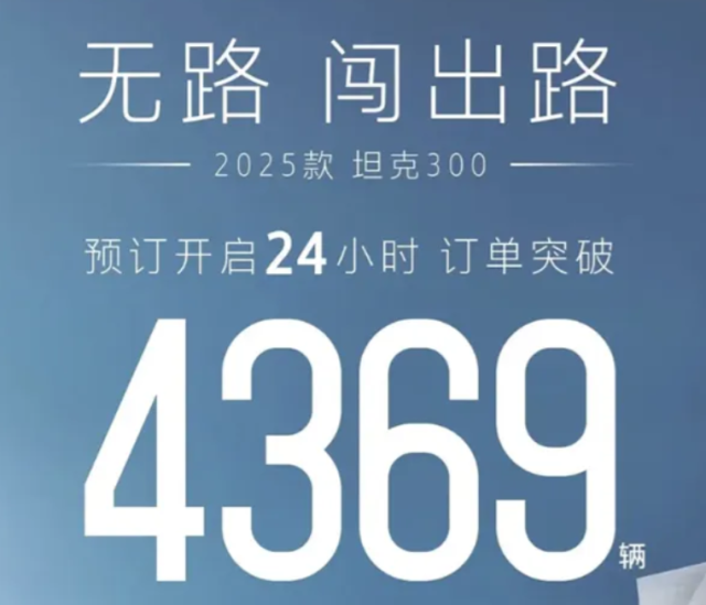 19.98万元起售！国产越野之王焕新，三种动力可选，油耗低至6.5升