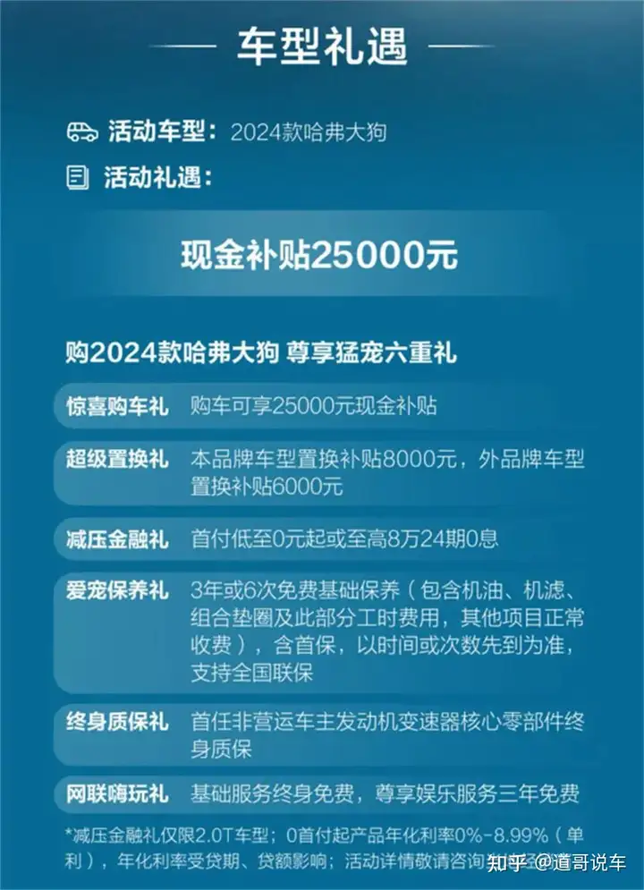 方盒子大战：捷途自由者VS哈弗大狗，谁才是10 万级“六边形战士”？