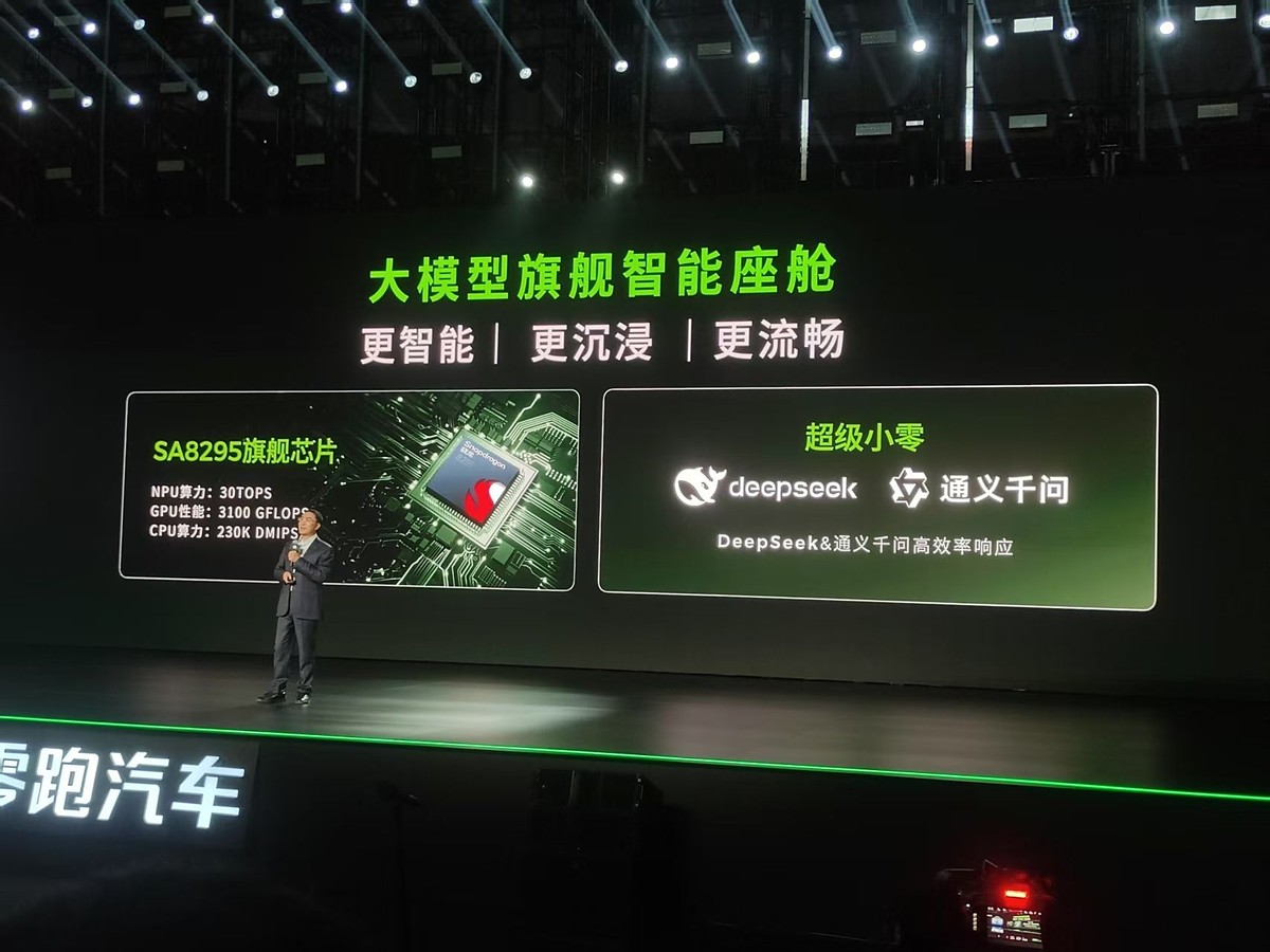预售10.98万起，零跑B10也玩全民智驾，比比亚迪还狠，又是爆款？
