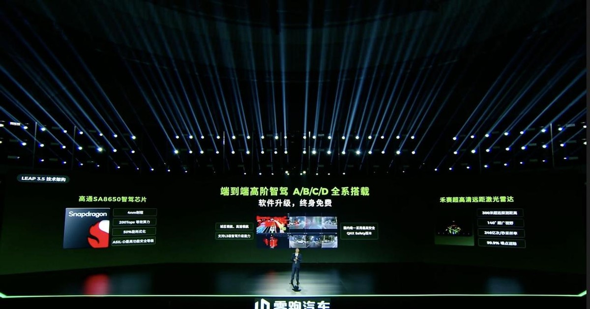 预售10.98万起，零跑B10也玩全民智驾，比比亚迪还狠，又是爆款？