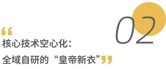 卖一辆车亏9600元！朱江明摊牌！“半价理想”还能走多远？