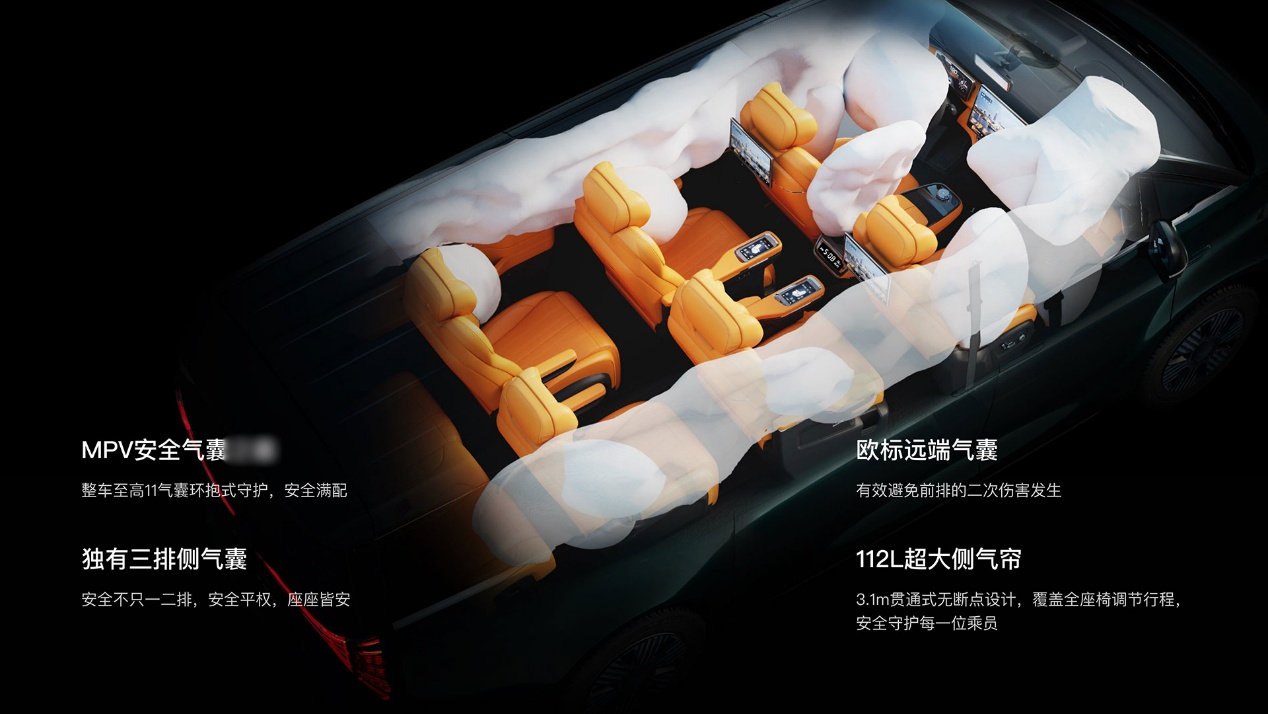 价格不再等于价值！高端MPV细分市场或受冲击 安全和实力才是价值