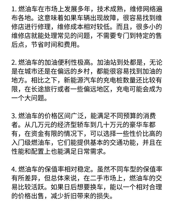 被无数人吐槽的轩逸，为啥销量还能这么高？