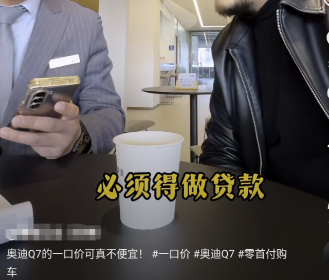 油车白菜价！凯迪拉克直降13万、君威、蒙迪欧10万…卷疯了