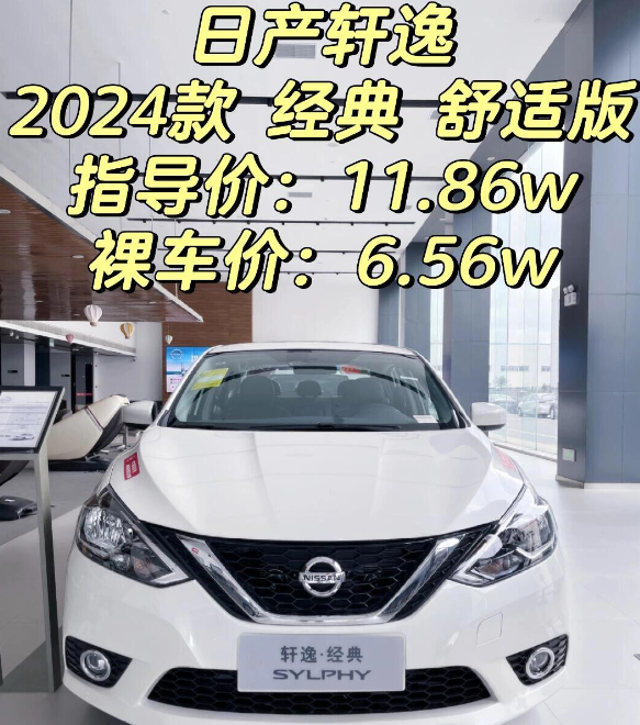 油车白菜价！凯迪拉克直降13万、君威、蒙迪欧10万…卷疯了