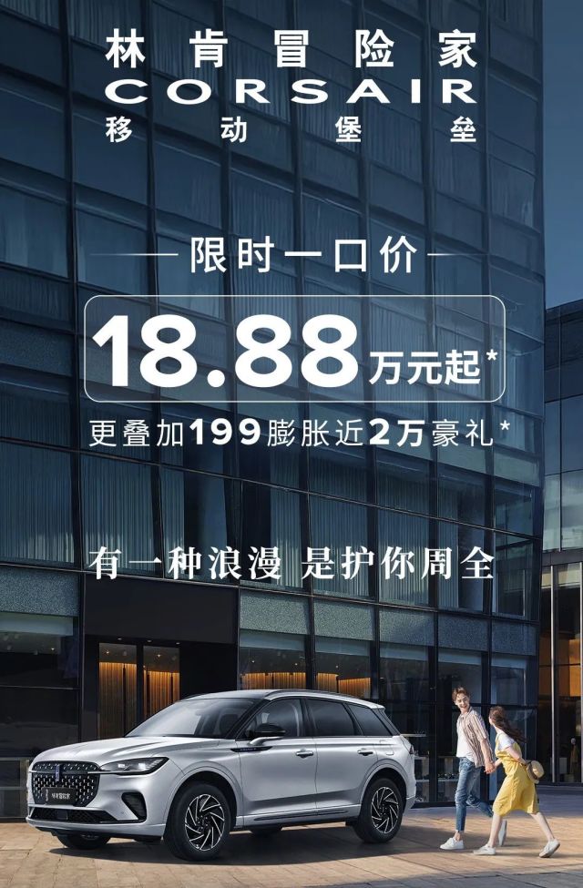 油车白菜价！凯迪拉克直降13万、君威、蒙迪欧10万…卷疯了