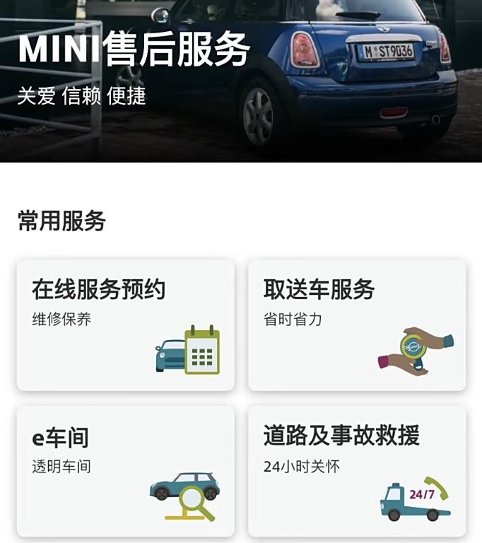 电动小钢炮对决：MINI与smart精灵极限二选一