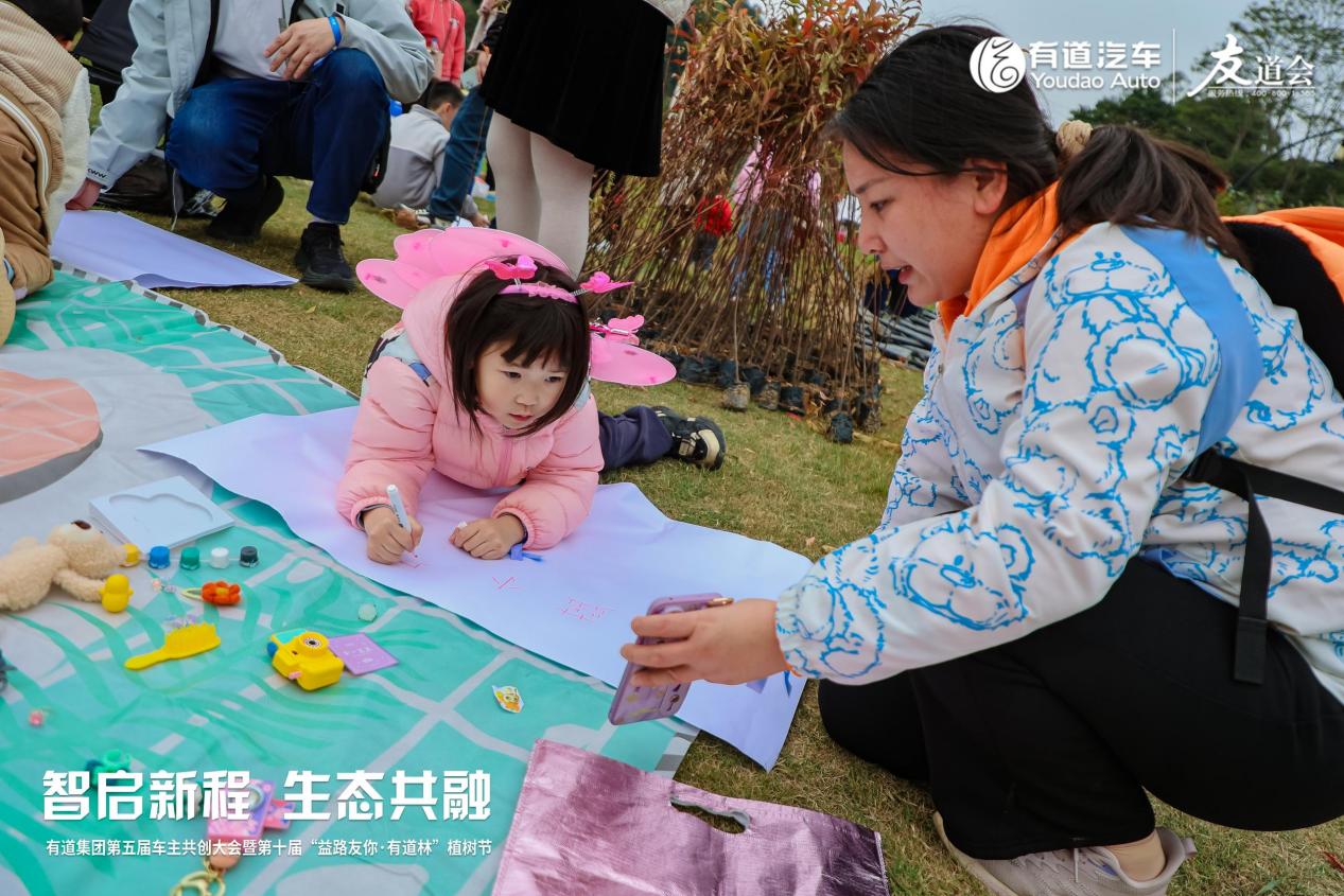 有道集团第五届车主共创大会全是新鲜事！