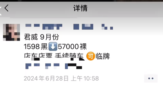 油车白菜价！凯迪拉克直降13万、君威、蒙迪欧10万…卷疯了