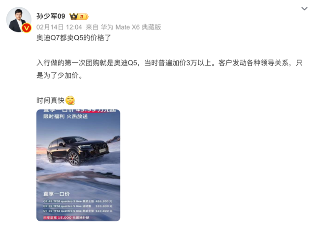 油车白菜价！凯迪拉克直降13万、君威、蒙迪欧10万…卷疯了
