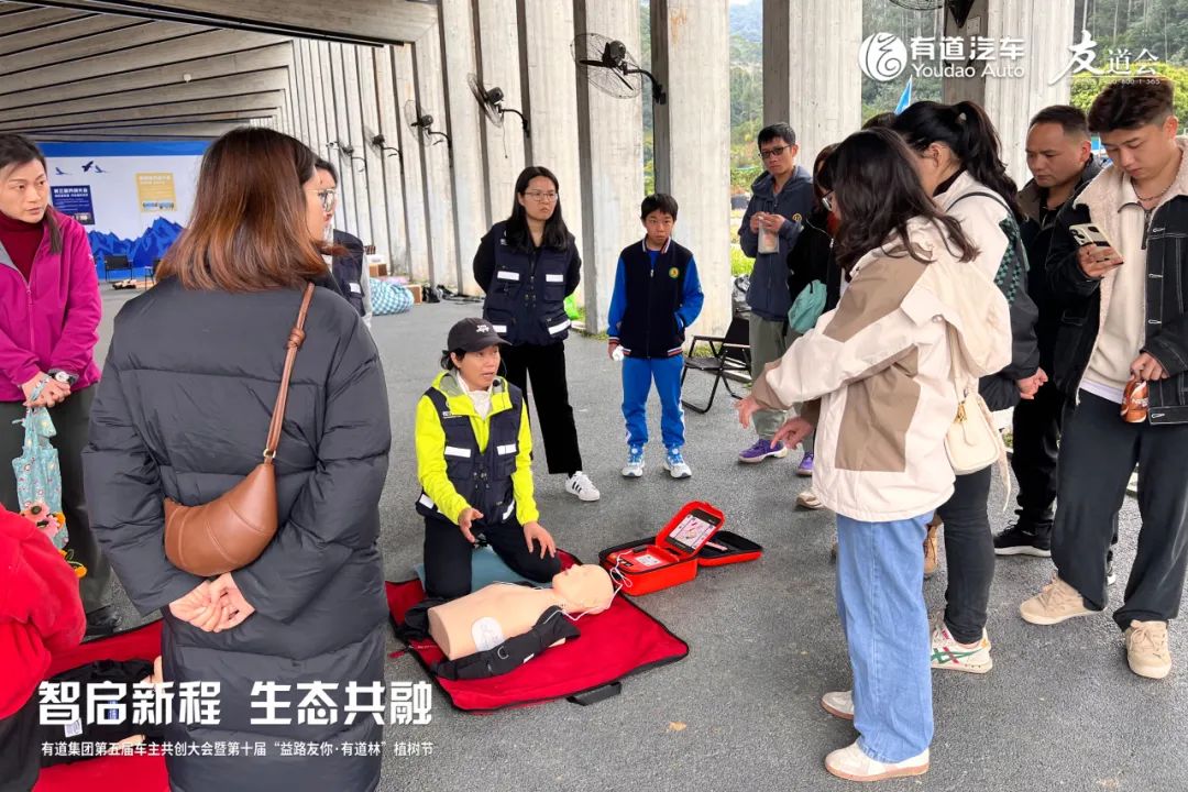 有道集团第五届车主共创大会全是新鲜事！