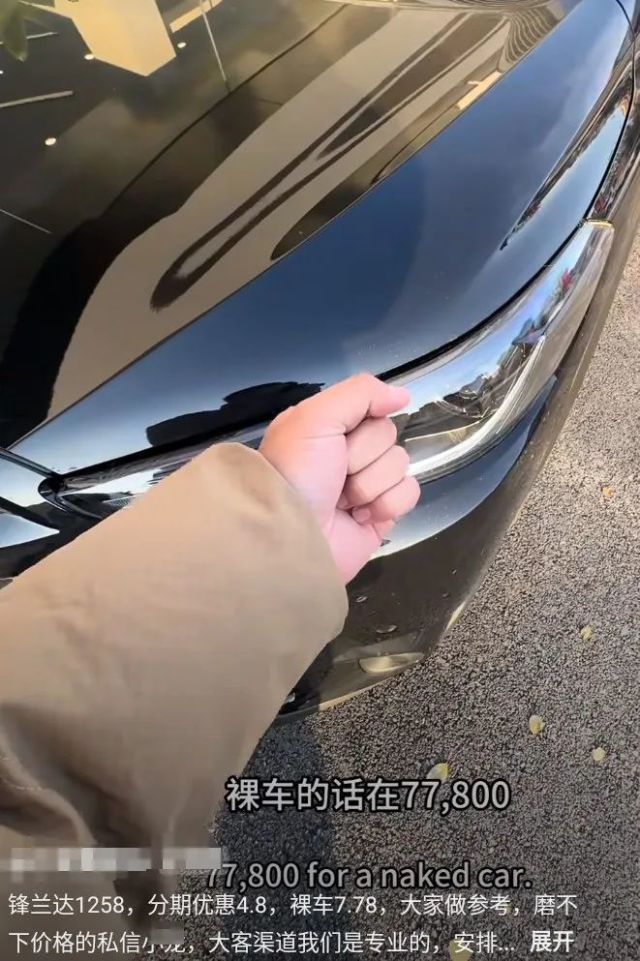 油车白菜价！凯迪拉克直降13万、君威、蒙迪欧10万…卷疯了