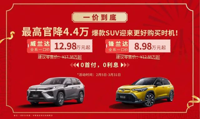 油车白菜价！凯迪拉克直降13万、君威、蒙迪欧10万…卷疯了