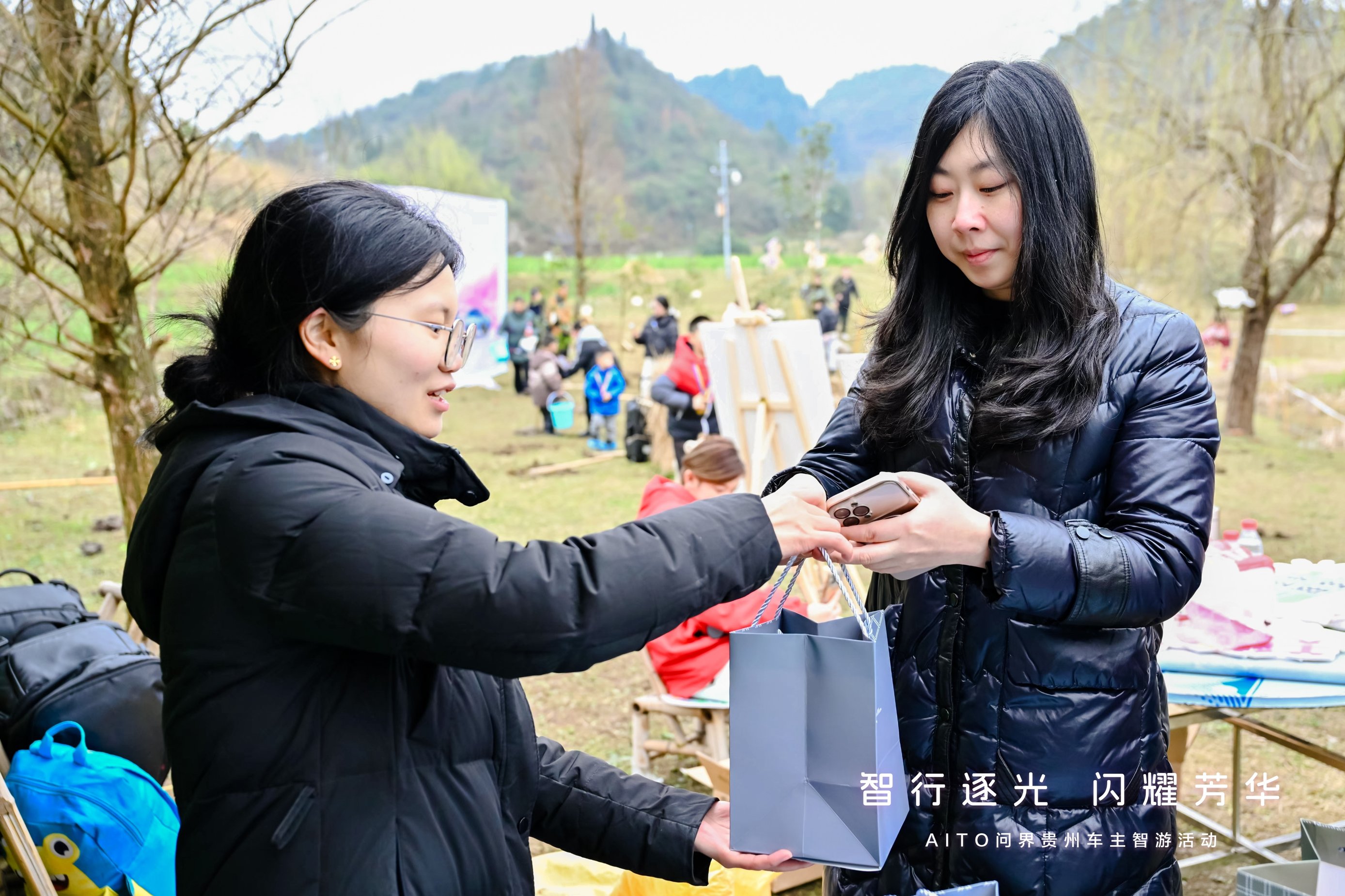 “智行逐光 闪耀芳华”AITO问界贵州车主智游活动圆满落地
