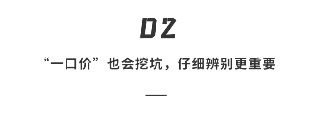 油车白菜价！凯迪拉克直降13万、君威、蒙迪欧10万…卷疯了