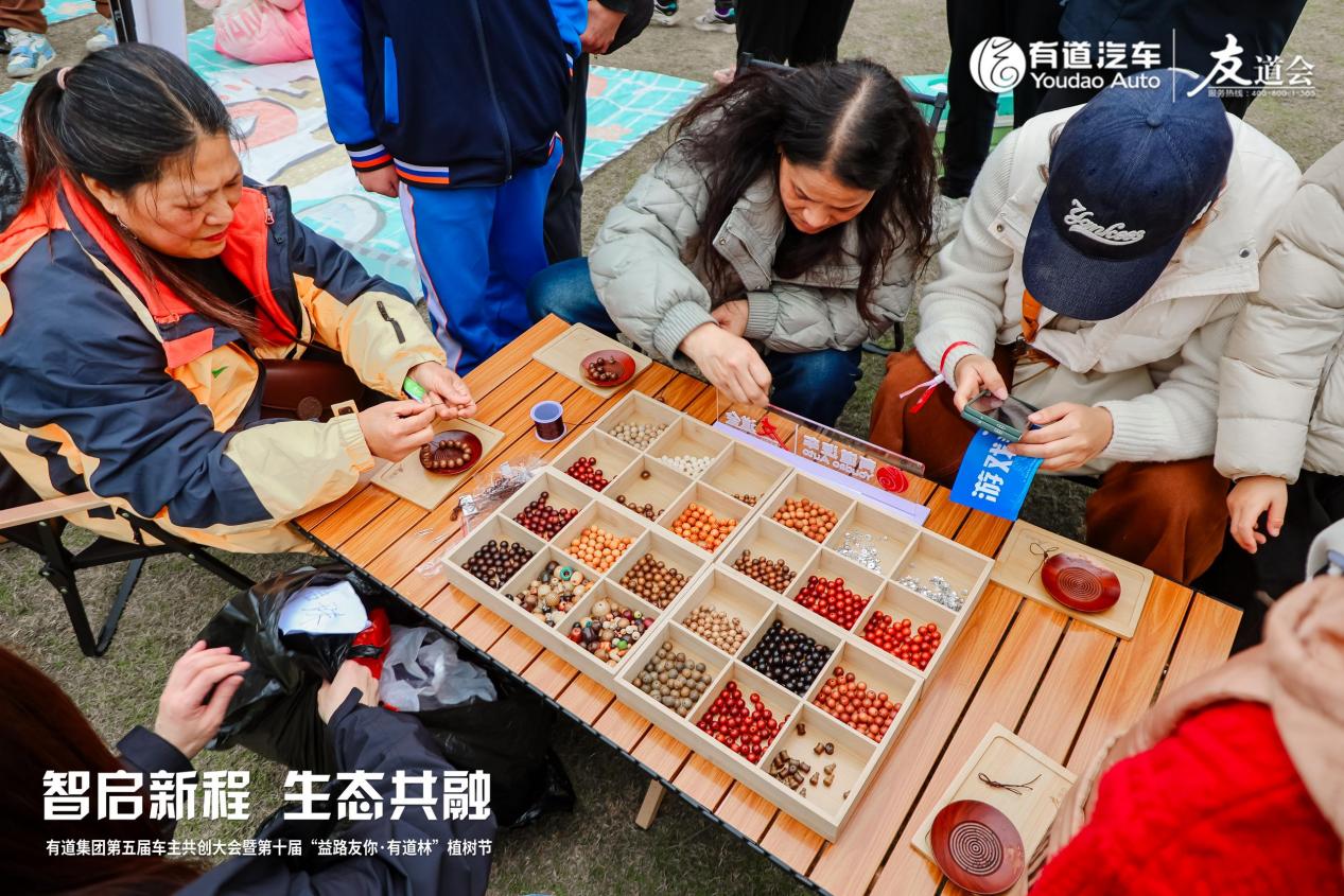 有道集团第五届车主共创大会全是新鲜事！