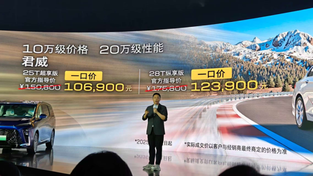 油车白菜价！凯迪拉克直降13万、君威、蒙迪欧10万…卷疯了