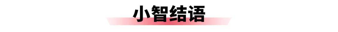 合资车企的“一口价”与“堆配置”：求生密码还是饮鸩止渴