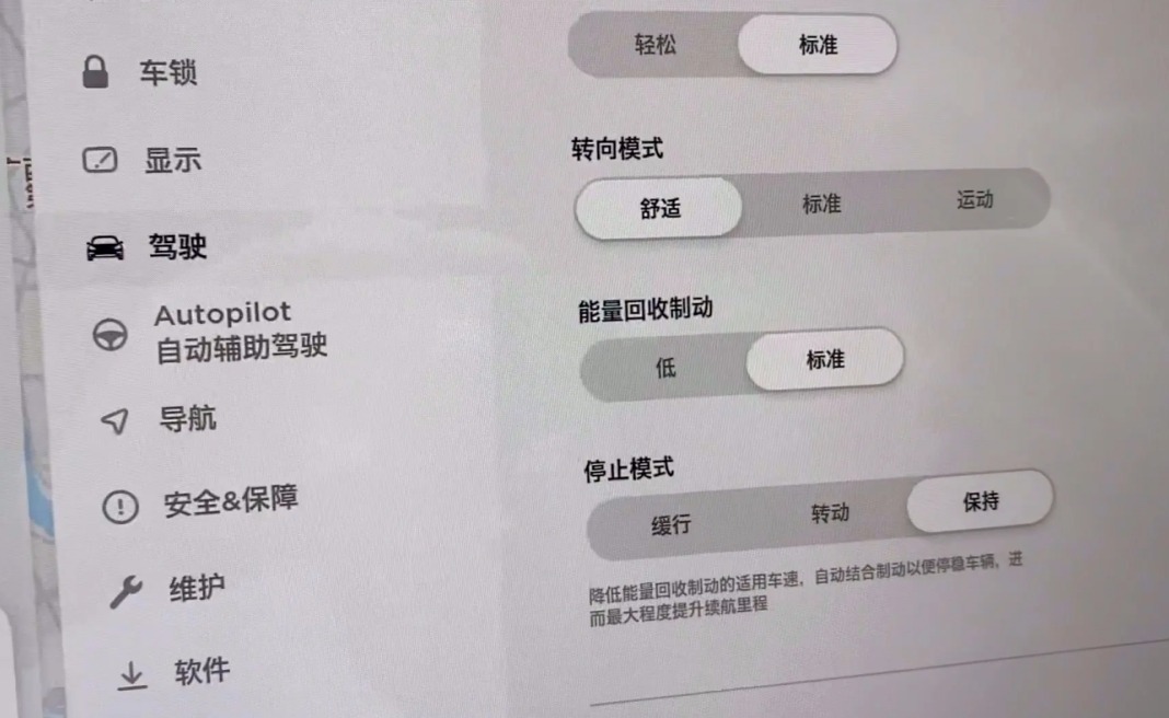 动能回收可以回收多少电量？四种场景下的电量差异