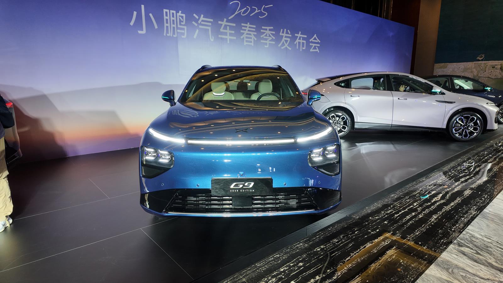 2025款小鹏G9上市 标配百万级豪华配置/售24.88万起