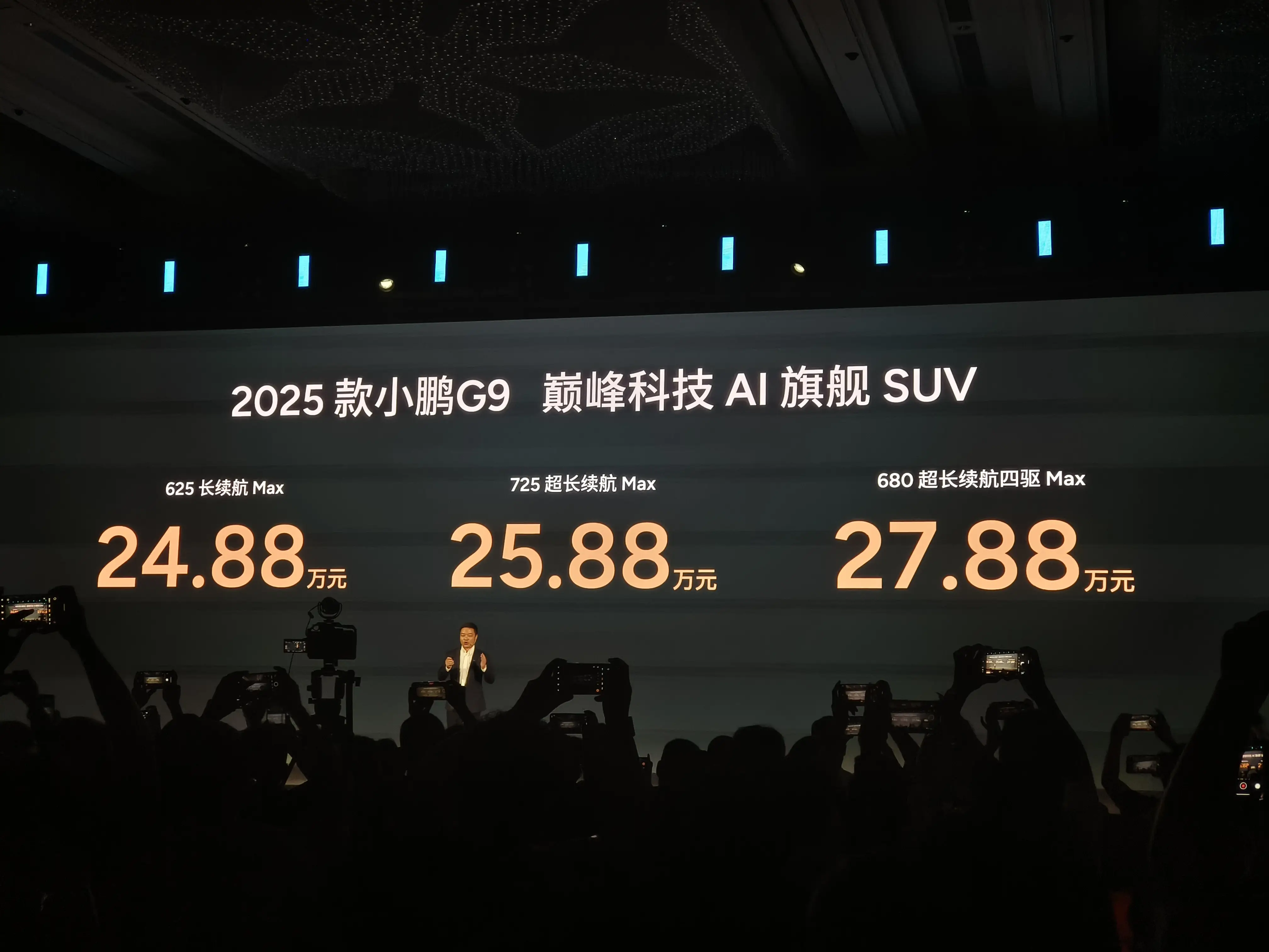 24.88万起售的新款小鹏G9，要抢特斯拉Model Y的生意