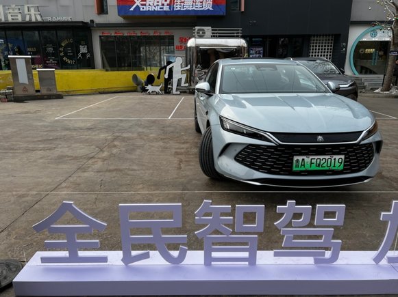 比亚迪第二代秦PLUS DM-i/EV智驾版开启全民智驾时代