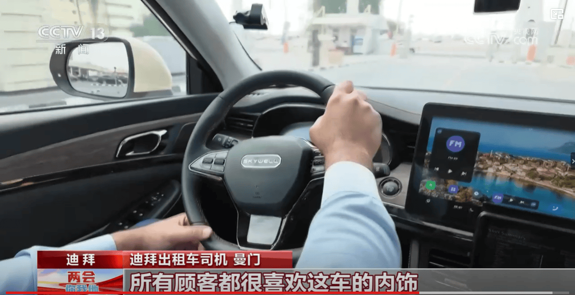 中国新能源车“圈粉”中东，创维汽车赢得用户喜爱